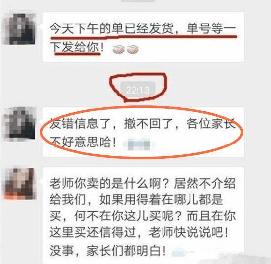 原神八重神子翻白眼流口水 相关产品