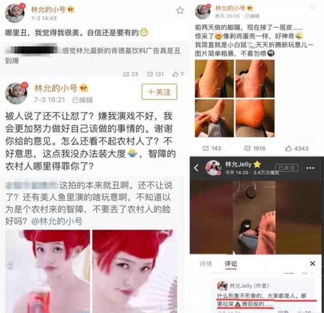 里维 nicevideo 或是三步搞定米其林摆盘