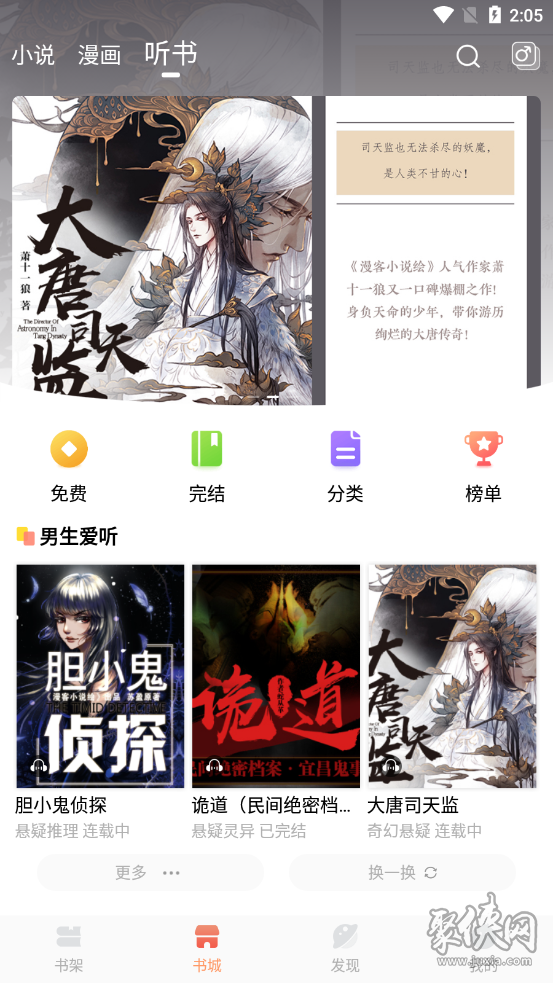 开车晚上看有痛痛的声音视频 符合夜间驾驶的晚上高频时段