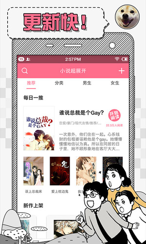 开车晚上看有痛痛的声音视频 符合夜间驾驶的晚上高频时段