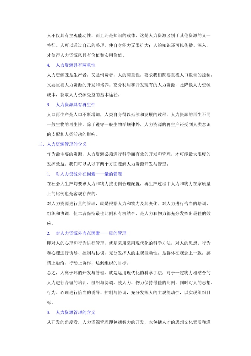 啄木鸟蜘蛛侠 推荐视频