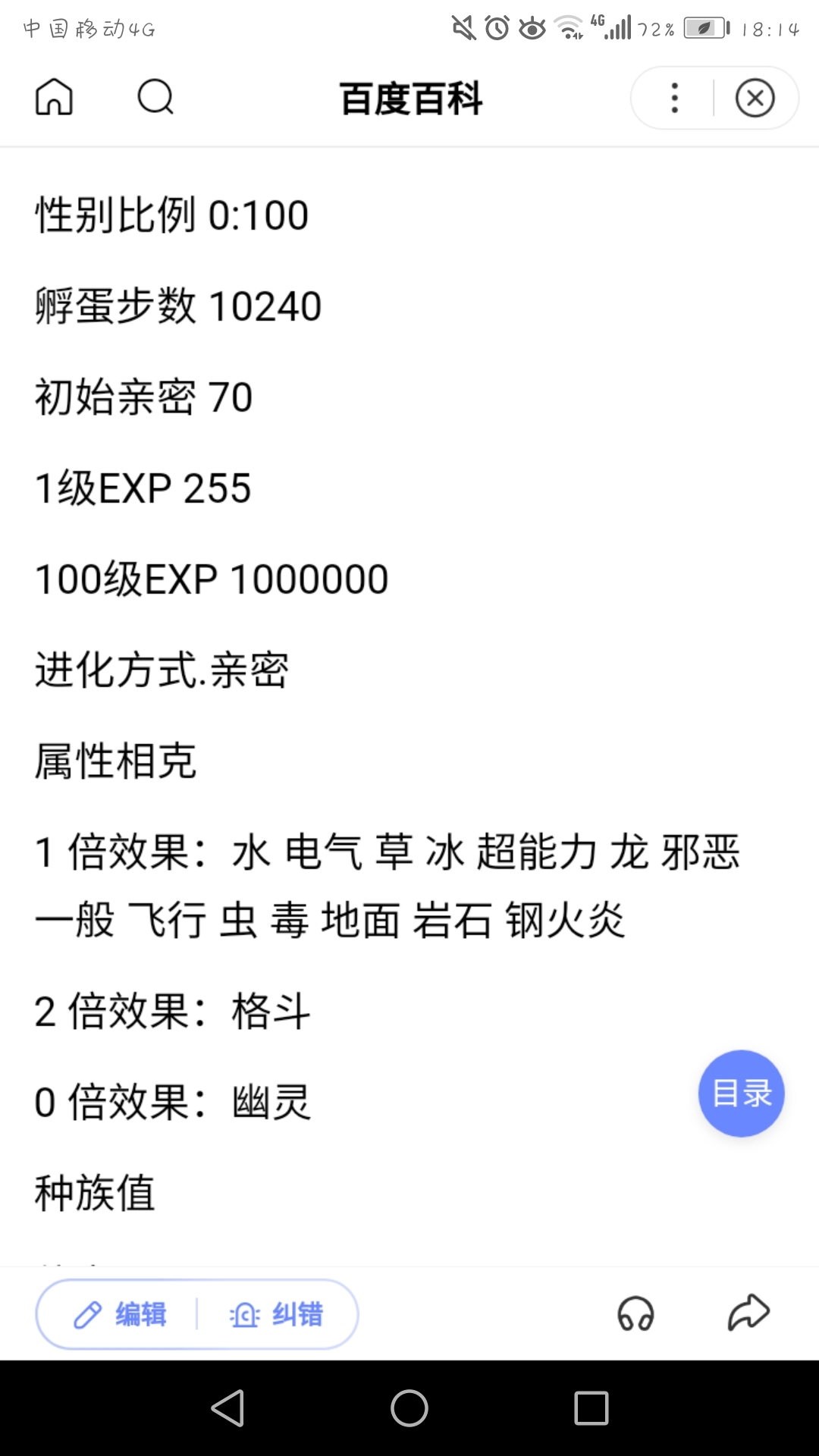 私人imax情侣影院家庭影院 相关产品