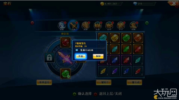 台上台下 相关产品