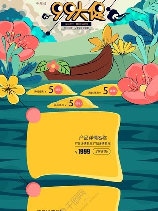 无人区码卡二卡3卡4卡伊甸2卡 无人挑战社会规范整合 产品主图