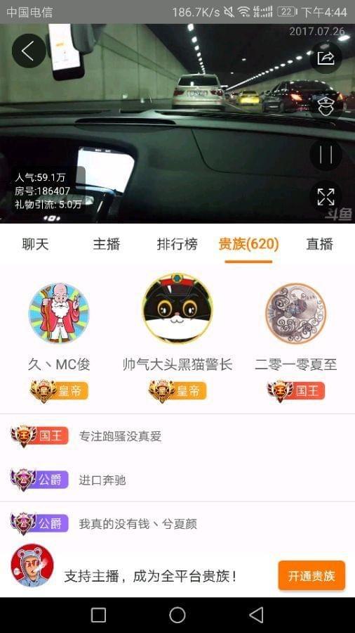 男同漫画网站 相关产品