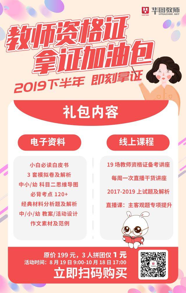 黄蓉3d动漫图片 相关产品