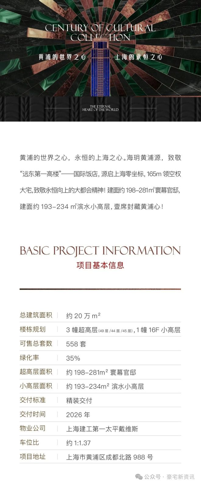 rct-皮披 相关产品