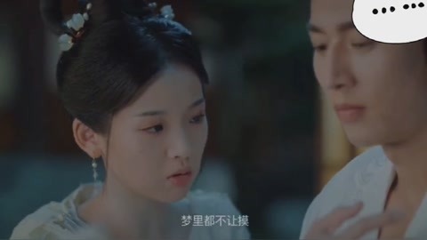 怎么可以水多多的 相关产品