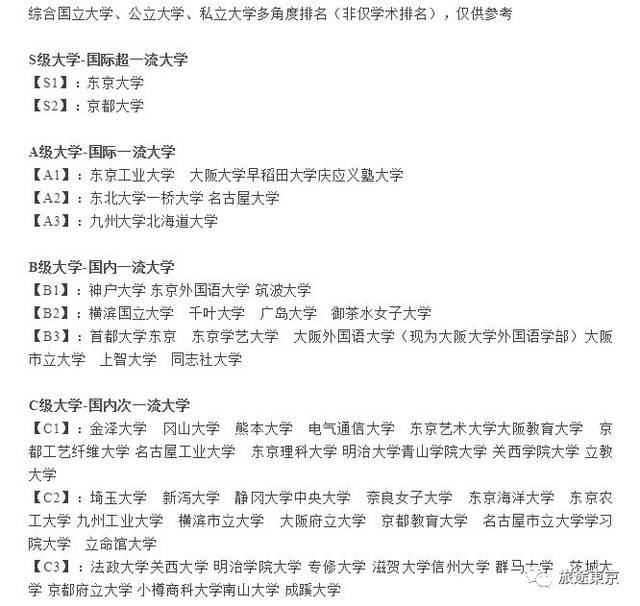 小马拉大车vod 屏幕的小马光映在脸上 产品主图