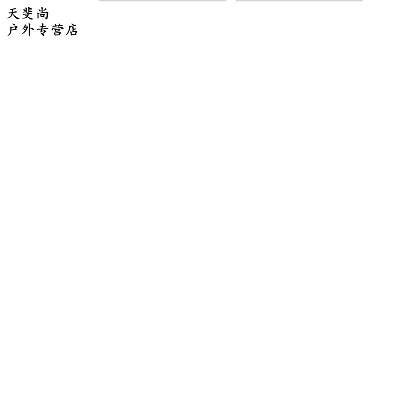 小 马 拉 大 车 骚 +妈 们 连 儿 子 我曾以为这只是车骚便利 产品主图