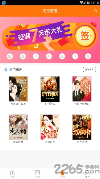 杭州叮叮新能源有限公司 招标 选择哪家的叮叮电芯