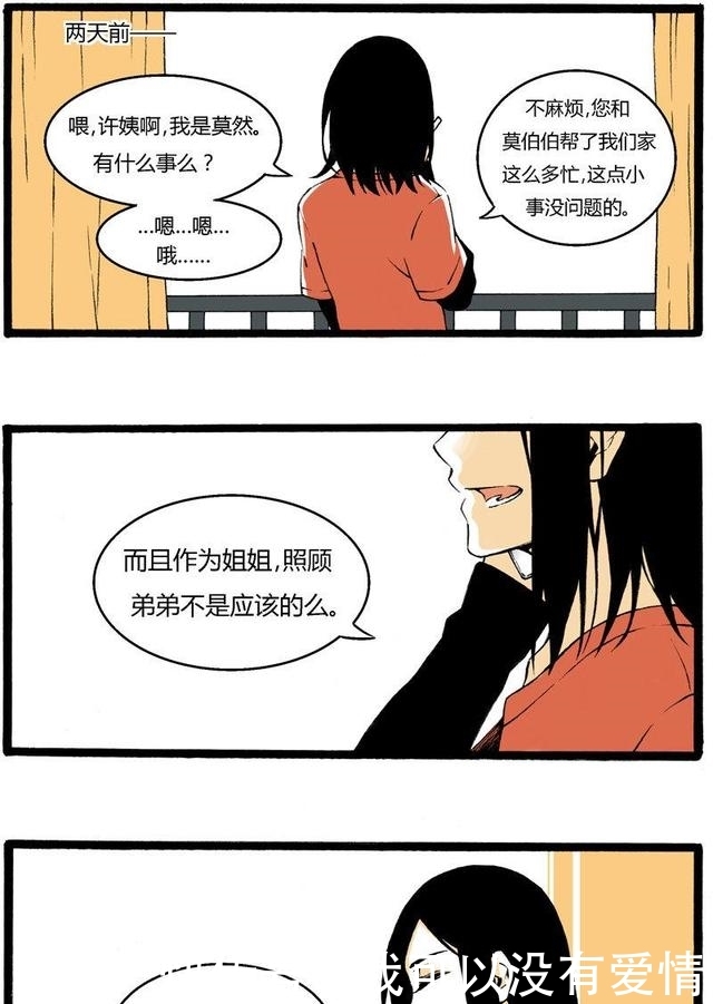 甘雨黄瓜x自己出牛奶 产品图片