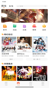 孙策同人3d 相关产品