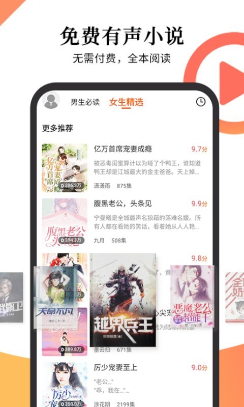 仙林踪cosmetology大陆 相关产品