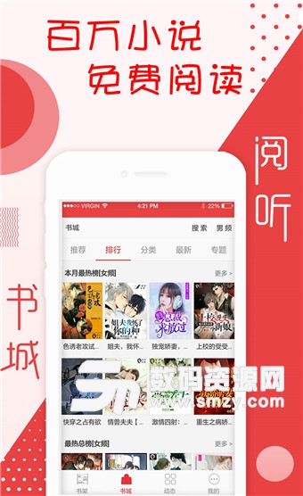 anwang幼幼 相关产品
