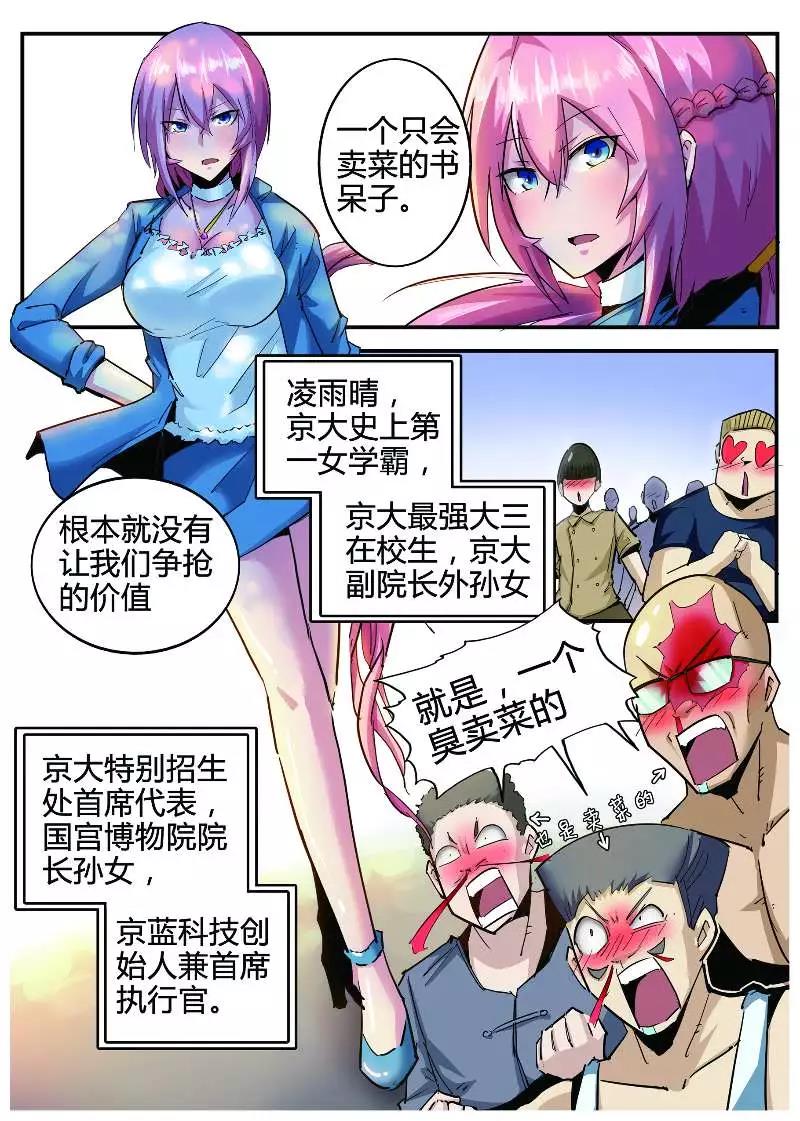 里番中文 相关产品
