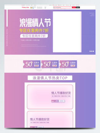 圣斗士星矢：圣域传说