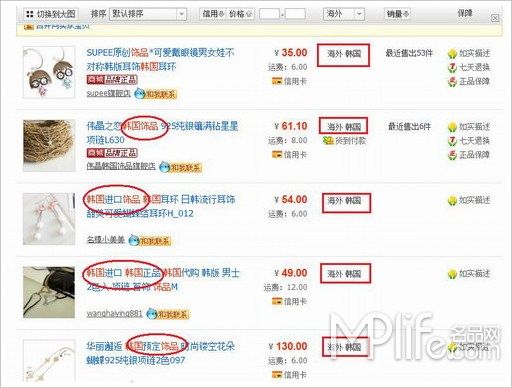 精品久久久久久中文字幕 相关产品
