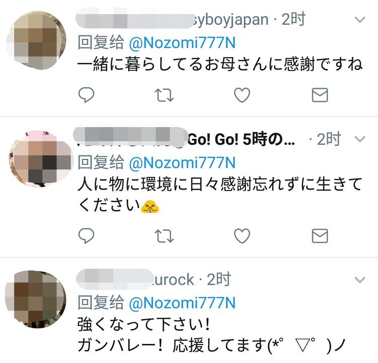 顾家三个女儿一锅烩大团圆废 视频截图