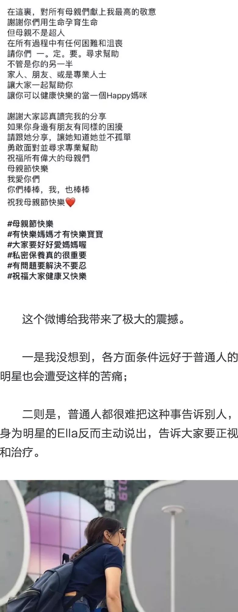 伦文叙老点柳先开