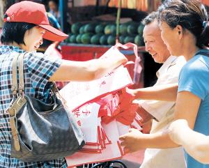 里番动没 相关产品
