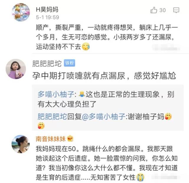 团派 相关产品