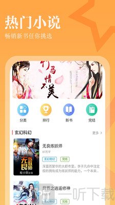两个月不见老公跟疯了一样 相关产品