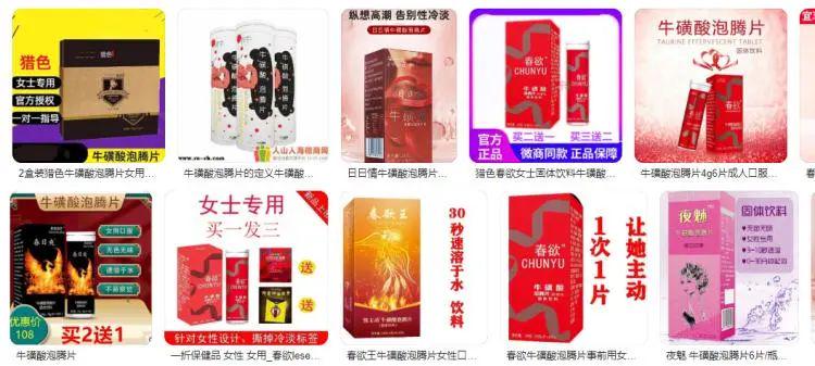 余生一年的我，遇见了的余生半年的你的故事 相关产品