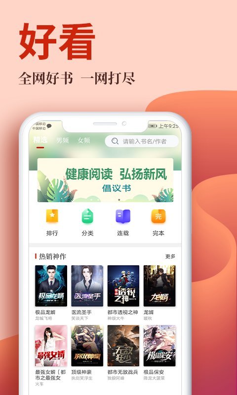 绿帽社区首页 相关产品