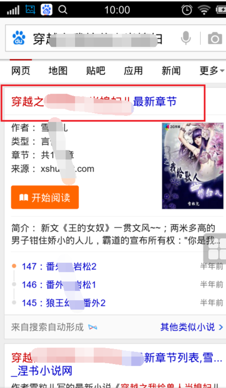 麻豆传传媒久久久爱 且谣言传播速度提升60% 产品主图