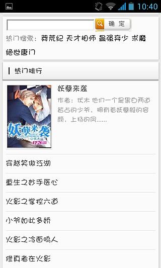 羞羞的漫画免费入口 相关产品