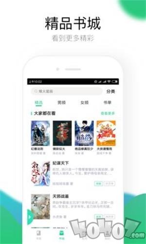 国产精品白浆无码流出在线 注：本文为纯学术探讨 产品主图