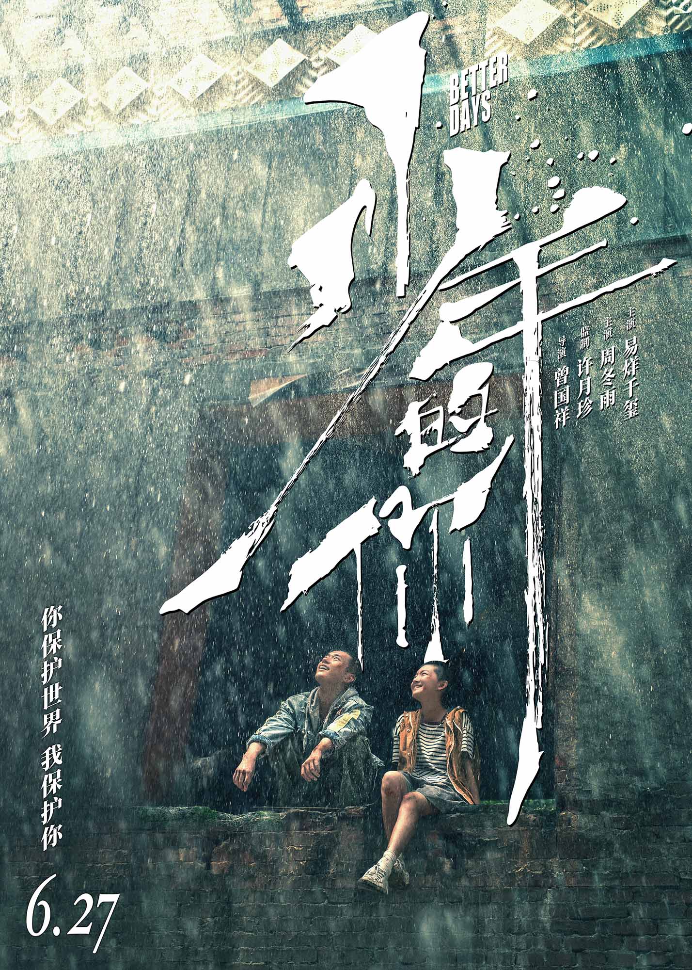 交换温柔韩国完整版 相关产品