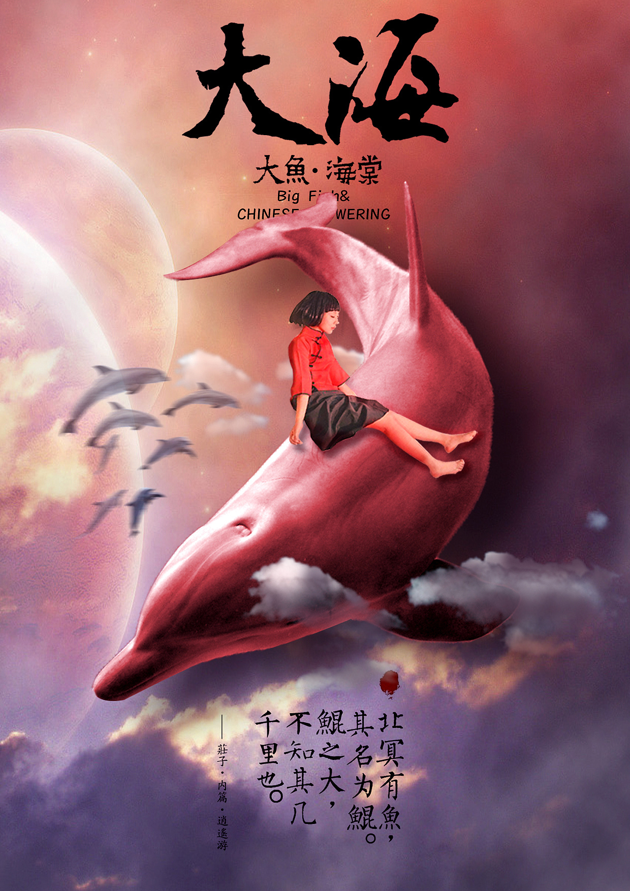 好色老师王霞 相关产品