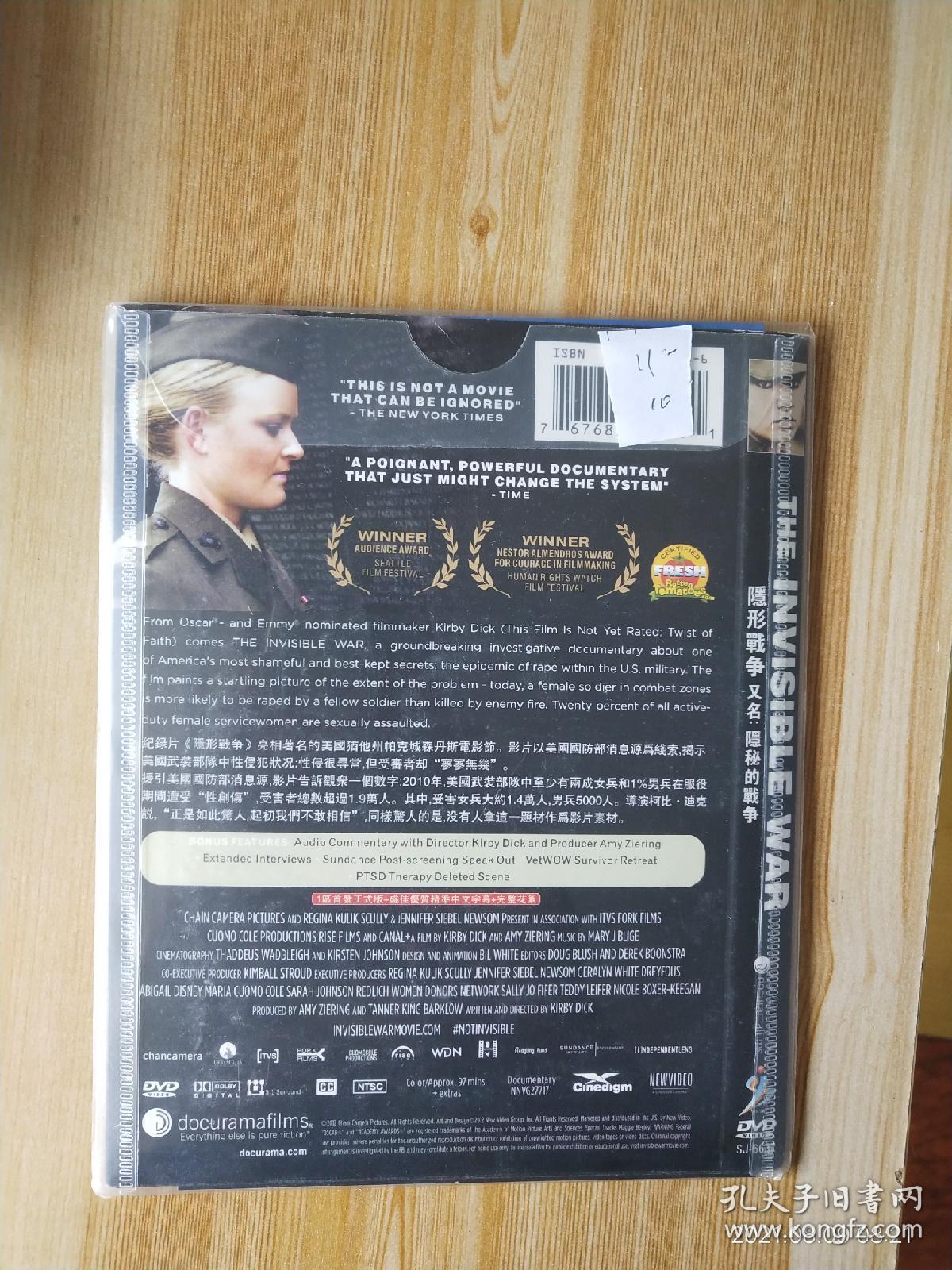 牡丹038TⅤ 相关产品