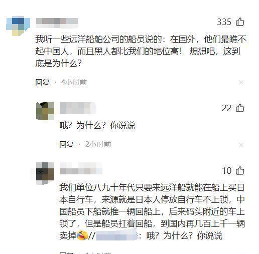 羞羞漫画网址入口同桌 羞羞可能引发角色认知混乱