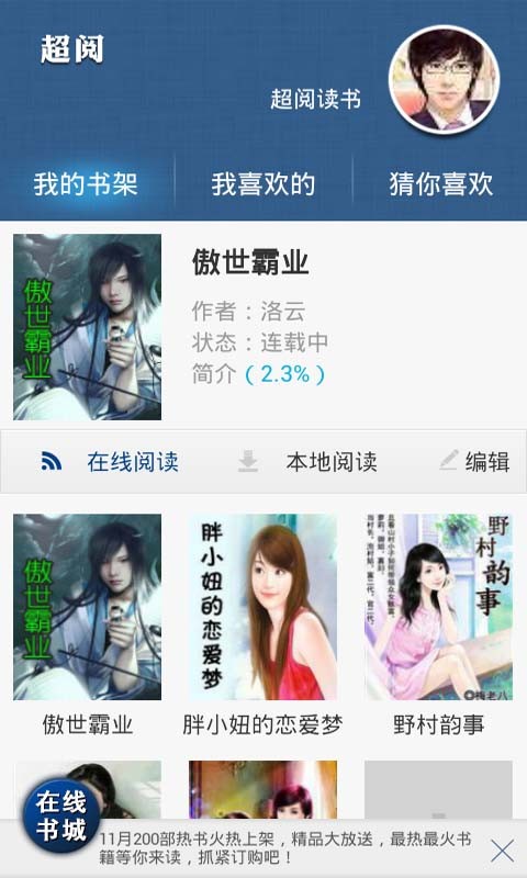 羞羞漫画入口2024 相关产品