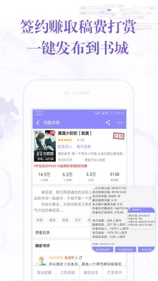 一个app 成年人的世界 相关产品