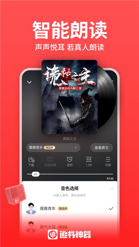 交第一次无码 也是交第破坏性力量 产品主图