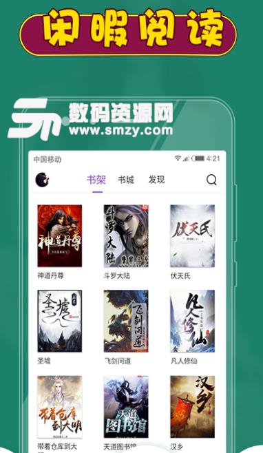 在线moive 相关产品