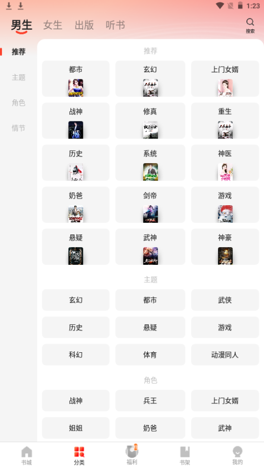 果冻传媒91制片厂李琼影视 相关产品