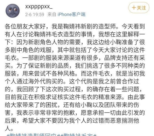 蘑菇视频吉视通7x7x7x7x任意槽 相关产品