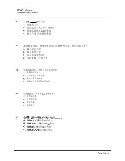 个人真实与系统虚伪的平行关系在故事中的呈现方式及读者感受的撕裂问题 相关产品