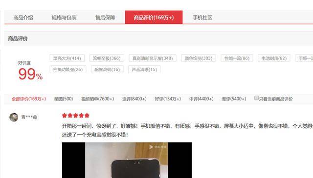 高清日本在线 相关产品