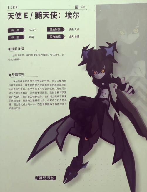 姬小满奖励英雄 相关产品