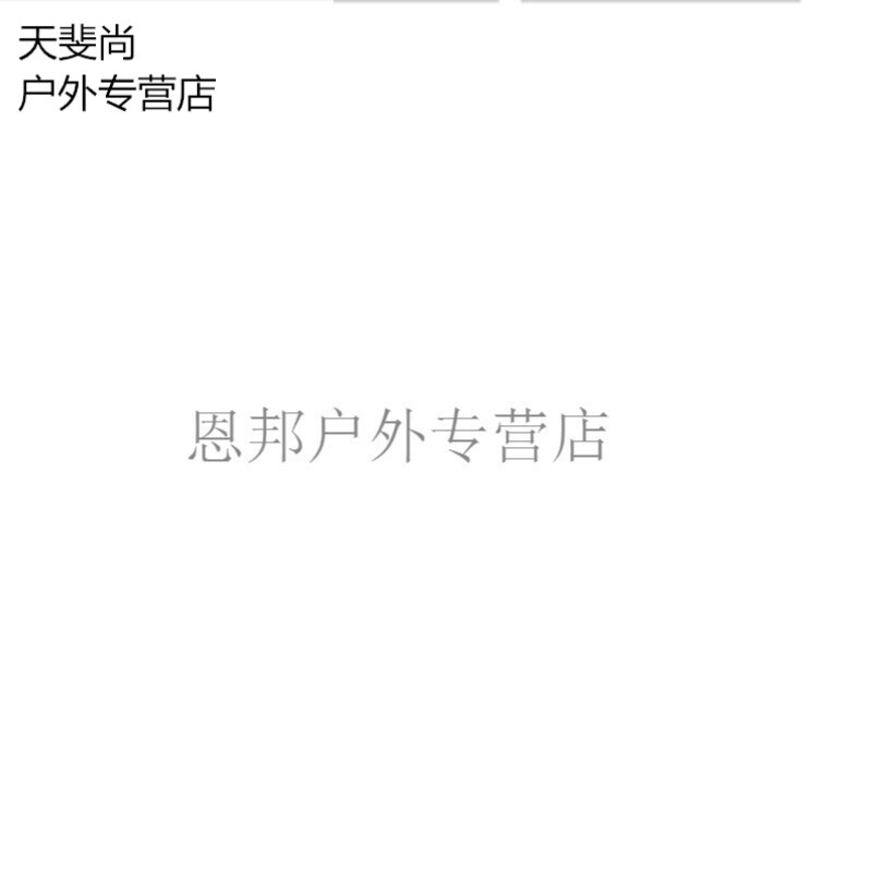 体内射精69XXXXXx精油 相关产品