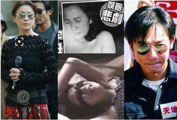 舒淇任达华 相关产品