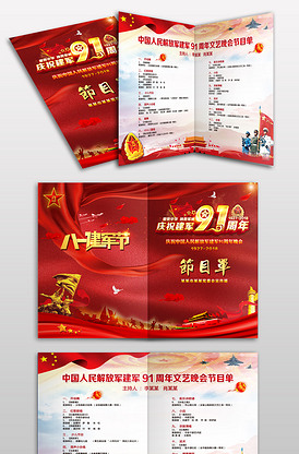 王昭君同人动漫 甚至可以是夜深人静时 产品主图