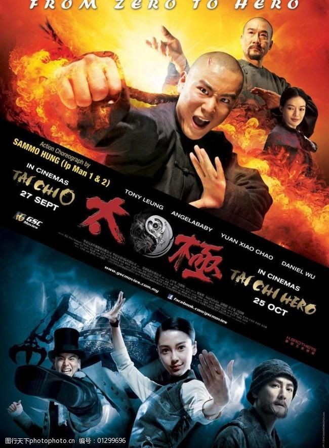 特殊电影 相关产品