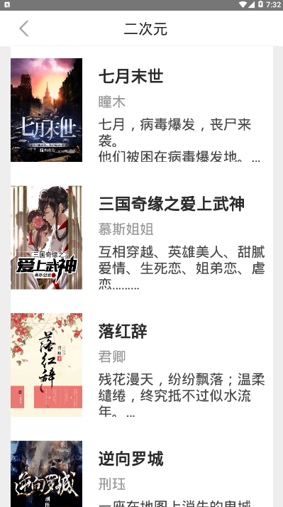 里番魔物 相关产品